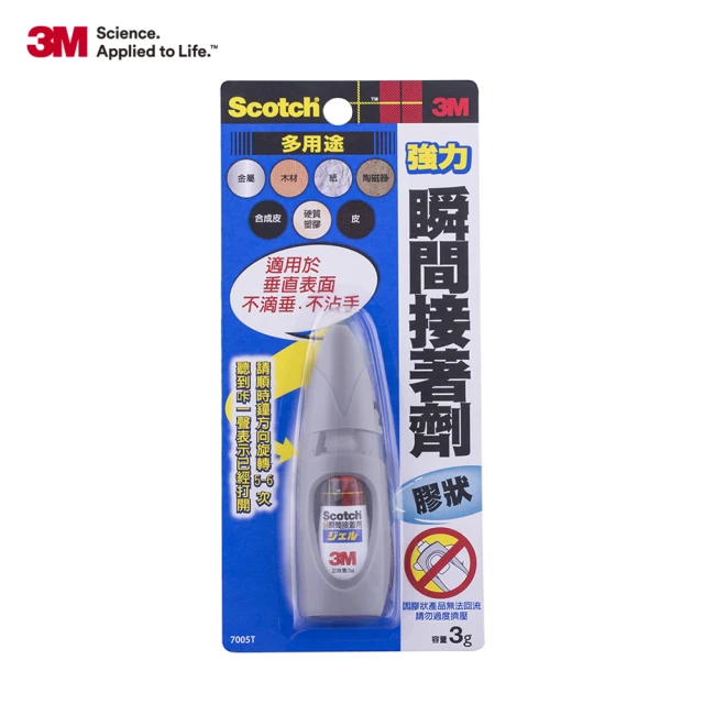 3M Scotch 強力接著劑 多用途 塑膠 玻璃 皮革 木質 30ml 【金玉堂文具】 歷史價格詳細信息