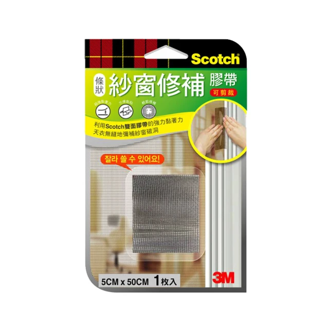 3M-Scotch® 紗窗修補膠帶(10x10cm) 2片裝 歷史價格詳細信息