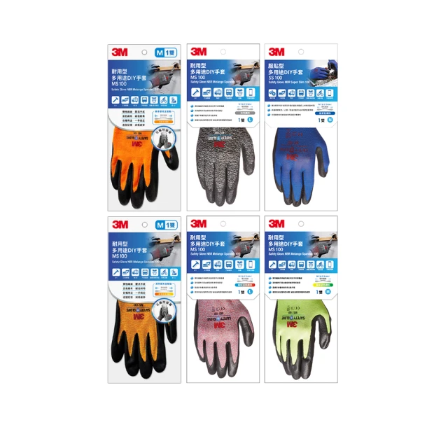 【3M】耐用多用途DIY手套-橘(工具手套) 歷史價格詳細信息