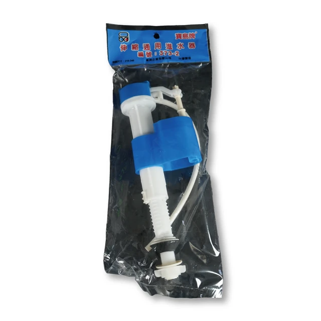 寶島牌 8公斤 不鏽鋼內槽脫水機 PT-808  不鏽鋼煞車線 底部排水孔再增加 排水再優化 歷史價格詳細信息