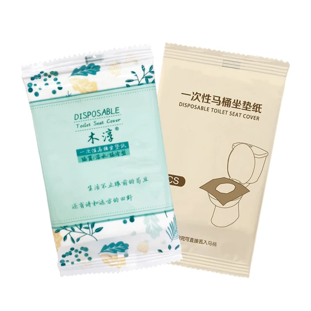 一次性馬桶坐墊紙-波浪款(50入/組) 歷史價格詳細信息