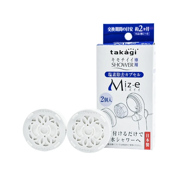 【takagi】蓮蓬頭專用軟管1.6米 歷史價格詳細信息