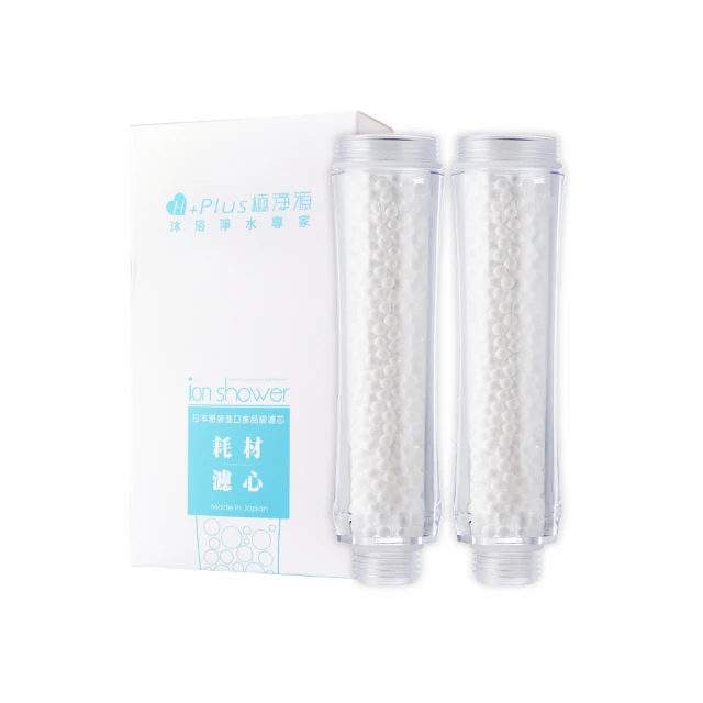 【極淨源】日本原裝蓮蓬頭除氯雙入濾芯(瞬間除氯100%) 價格比較,價格查詢,歷史價格詳細信息