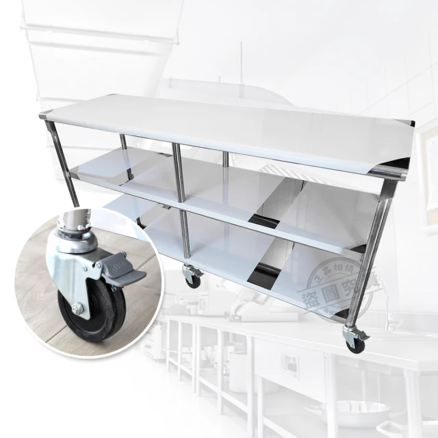 【Abis】客製商品-豪華升級版60X120CM二層圓角304不鏽鋼桌-附煞車輪/料理桌/工作桌台/流理台(2尺x4尺) 歷史價格詳細信息