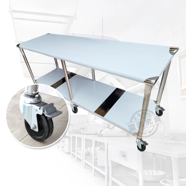 【Abis】客製商品-豪華升級版75X150CM三層圓角430不鏽鋼桌-附煞車輪/料理桌/工作台/流理台(2.5尺x5尺) 歷史價格詳細信息