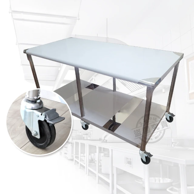 【Abis】客製商品-豪華升級版45X61CM二層430不鏽鋼桌-附煞車輪/料理桌/工作桌台/流理台(1.5尺X2尺) 歷史價格詳細信息