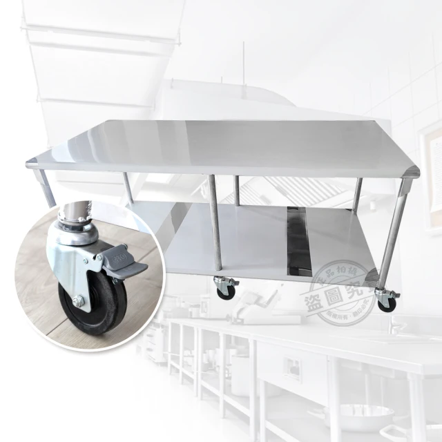 【Abis】客製商品-豪華升級版45X61CM二層430不鏽鋼桌-附煞車輪/料理桌/工作桌台/流理台(1.5尺X2尺) 歷史價格詳細信息