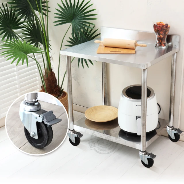 【Abis】客製商品-豪華升級版加牆款二層304不鏽鋼桌-附煞車輪/料理桌/工作桌/工作台/流理台(72X56CM) 歷史價格詳細信息