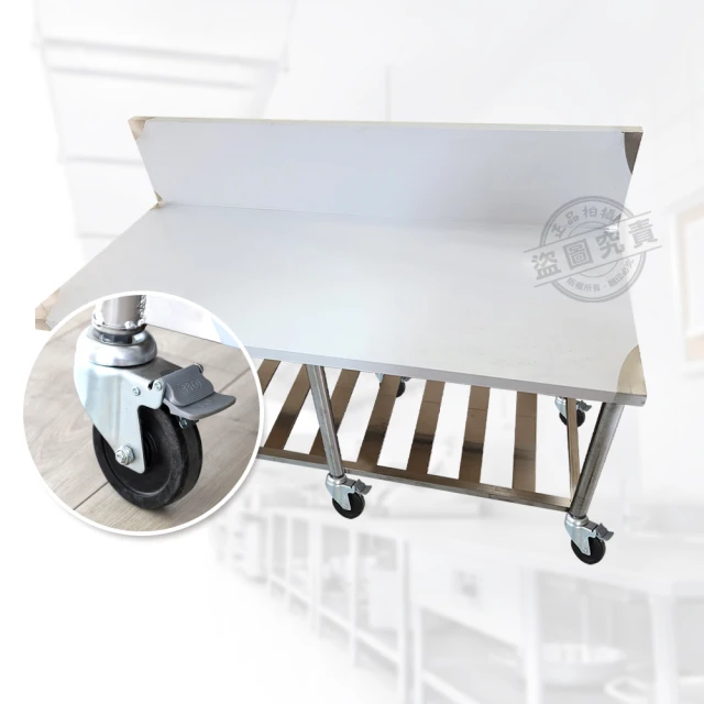 【Abis】客製商品-豪華升級加高牆款二層430瓦斯爐台-附煞車輪/料理桌/工作桌/工作台/流理台(144X56CM) 歷史價格詳細信息
