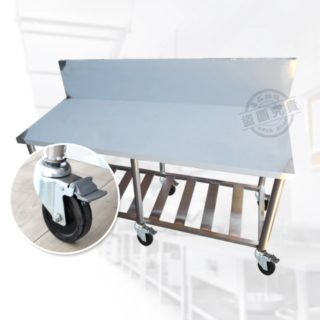 【Abis】客製商品-豪華升級加高牆款二層430瓦斯爐台-附煞車輪/料理桌/工作桌/工作台/流理台(144X56CM) 價格比較,價格查詢,歷史價格詳細信息