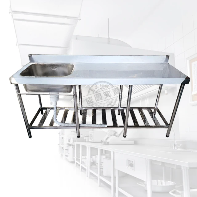 【Abis】頂級升級加牆款304不鏽鋼72CM洗台加深大水槽/洗手台/洗碗槽/洗衣槽/流理台(2.4尺) 歷史價格詳細信息