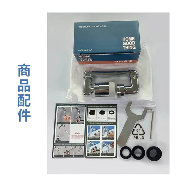 1080°萬向旋轉水龍頭起泡器 (增壓器 節水器 水龍頭轉接頭) 歷史價格詳細信息