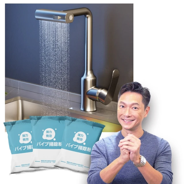 寶媽咪-日本銷售Top1 四檔瀑布水龍頭 (一入) 歷史價格詳細信息