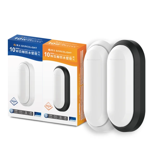 【DanceLight 舞光】2入組 4呎X2呎 45W LED柔光節標平板燈 環標平板燈 輕鋼架面板燈(白光) 歷史價格詳細信息