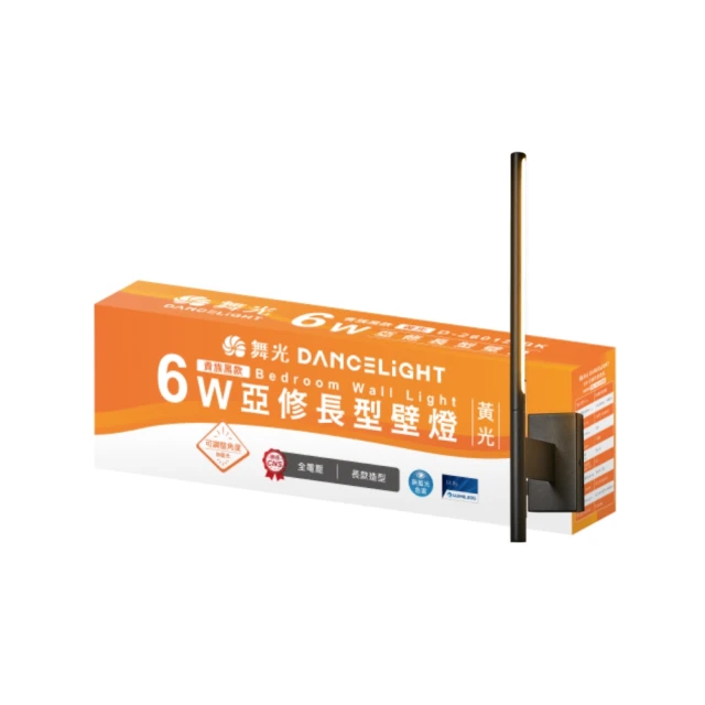 室內壁燈 極簡人體感應燈 壁燈 免布線 免打孔 磁吸壁燈 充電led過道壁燈 歷史價格詳細信息