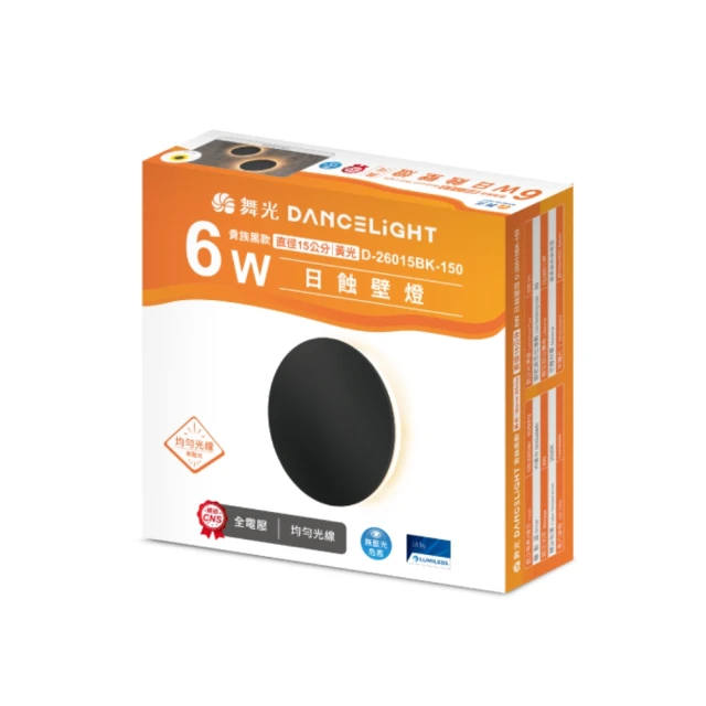 室內壁燈 極簡人體感應燈 壁燈 免布線 免打孔 磁吸壁燈 充電led過道壁燈 歷史價格詳細信息