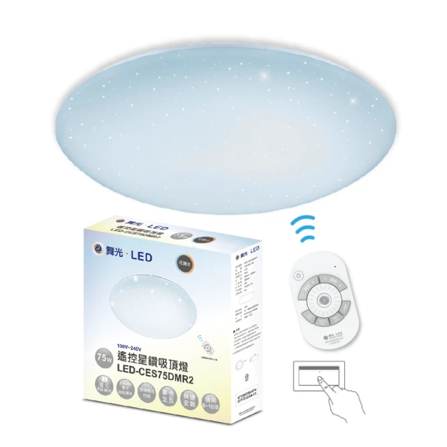 【DanceLight 舞光】★新版★10W LED冰棒燈-10入組(白光/自然光/黃光 小雪糕小晶靈 柱形燈泡 廣角度高亮度) 歷史價格詳細信息