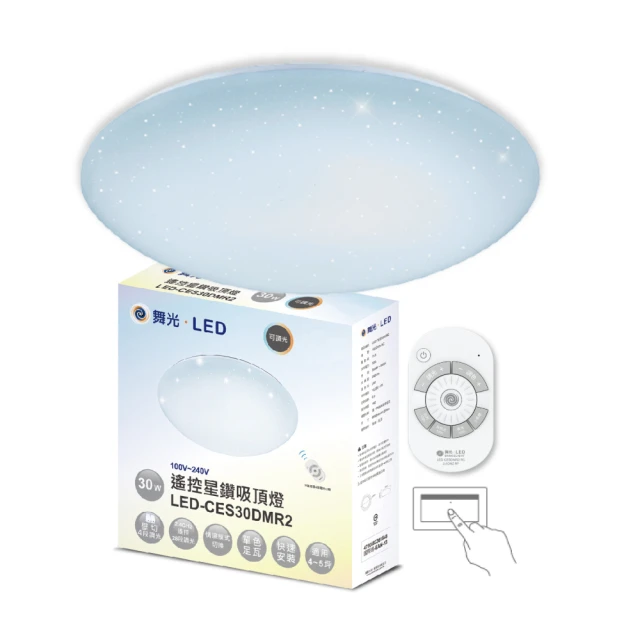 DanceLight舞光 24W愛德華軌道支架燈(貴族黑)(白光/自然光/黃光)-2入組 歷史價格詳細信息