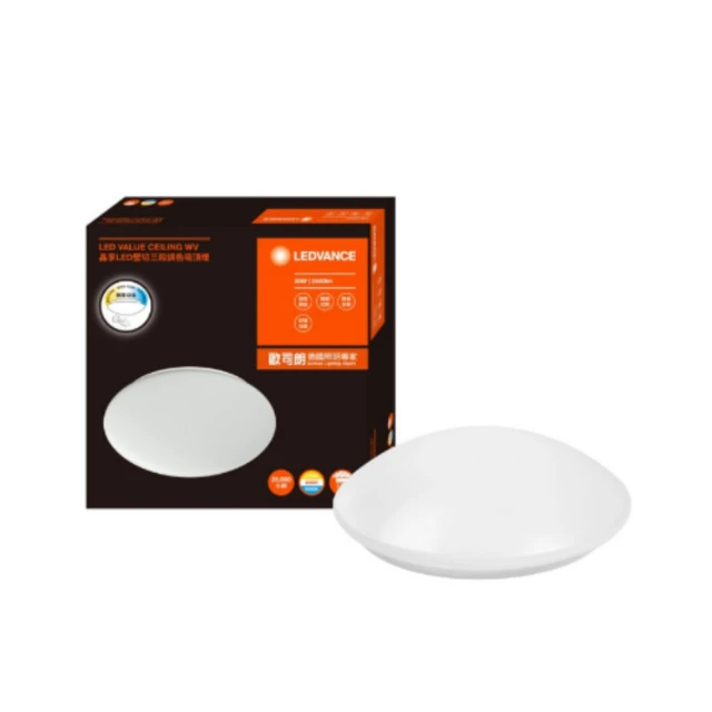 歐司朗/朗德萬斯 晶享 20W LED 防水吸頂燈 歷史價格詳細信息