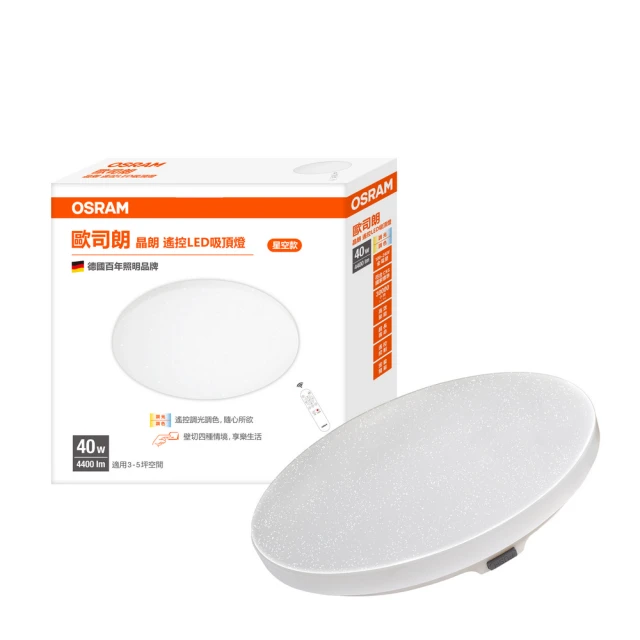 3色星空頂車載香薰機香水自動啟停噴霧星空燈車內車頂車 歷史價格詳細信息