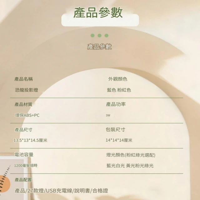 6投影燈 日本世嘉 SEGA HOMESTAR星空投影儀助眠燈禮物Original四代FLUX五代 歷史價格詳細信息