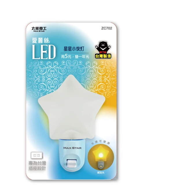 【太星電工】愛麗絲LED燈球小夜燈 ZC704 歷史價格詳細信息