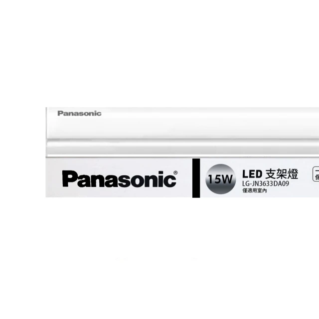 【Panasonic 國際牌】15w T5支架燈 3尺 1入(無藍光 T5支架燈 串接燈 LED) 歷史價格詳細信息