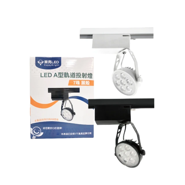 HAPPY BRIGHT 樂亮 12W LED球泡型燈泡 歷史價格詳細信息