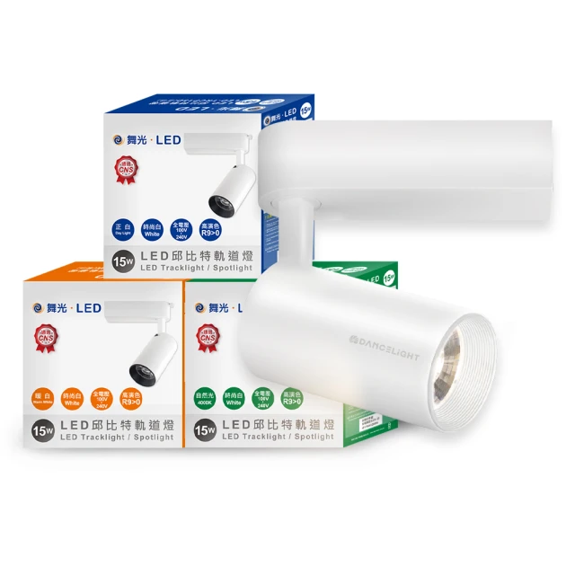 舞台燈光 15W24顆 LED全彩六合一 帕燈 遙控婚慶婚禮演出 RGB染色PAR燈 歷史價格詳細信息