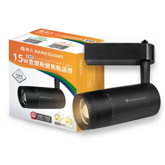 舞台燈光 15W24顆 LED全彩六合一 帕燈 遙控婚慶婚禮演出 RGB染色PAR燈 歷史價格詳細信息