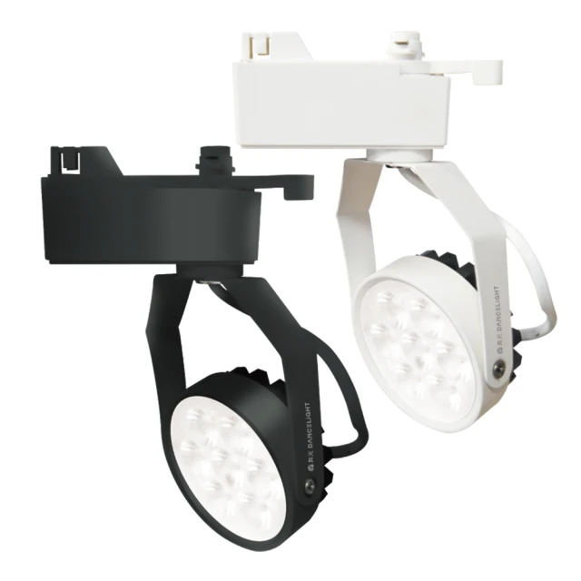 【DanceLight 舞光】8W 歡樂基礎軌道燈 廣角散光泛光均光 160度 高演色(黑殼/白殼 白光/自然光/黃光) 歷史價格詳細信息