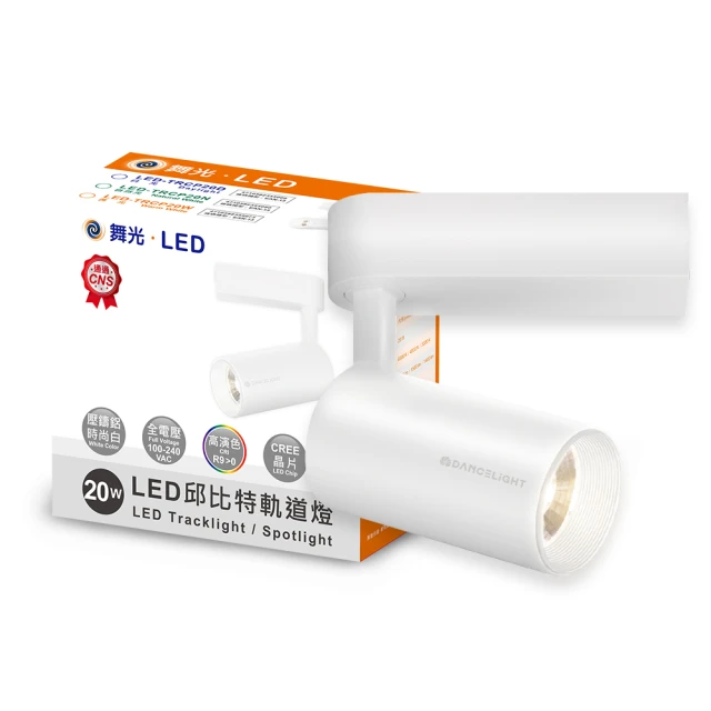 【DanceLight 舞光】20入組 新升級 16W LED燈泡 E27 全電壓(白光/自然光/黃光) 歷史價格詳細信息