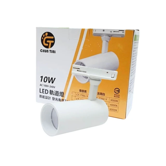 【H.Bear暉熊】LED聖誕樹 10公尺 10米 8種閃燈切換 串燈 裝飾燈 派對燈 布置燈 可串接5條(白光) 歷史價格詳細信息