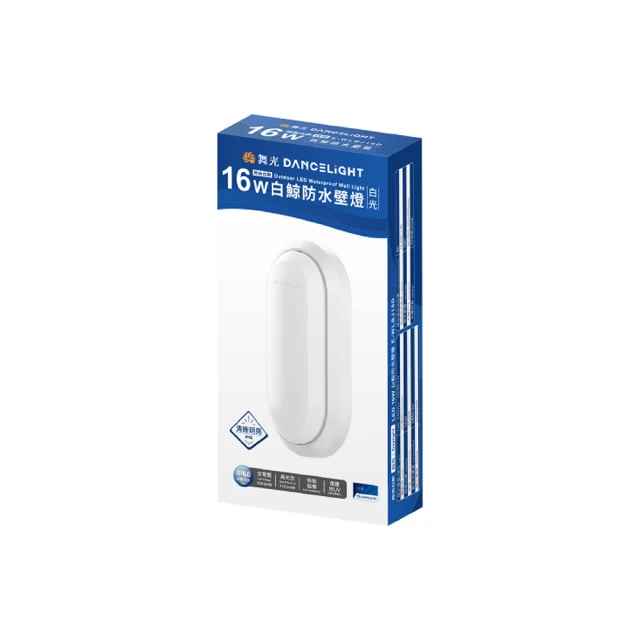 【DanceLight 舞光】16W奧丁崁燈 15CM嵌燈 坎燈 時尚白/貴族黑(白光/黃光/自然光) 歷史價格詳細信息