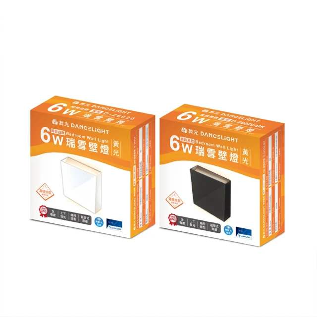 室內壁燈 極簡人體感應燈 壁燈 免布線 免打孔 磁吸壁燈 充電led過道壁燈 歷史價格詳細信息