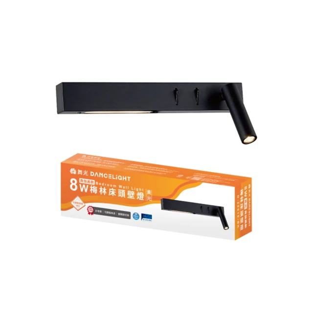 【DanceLight 舞光】8W 歡樂基礎軌道燈 廣角散光泛光均光 160度 高演色(黑殼/白殼 白光/自然光/黃光) 歷史價格詳細信息