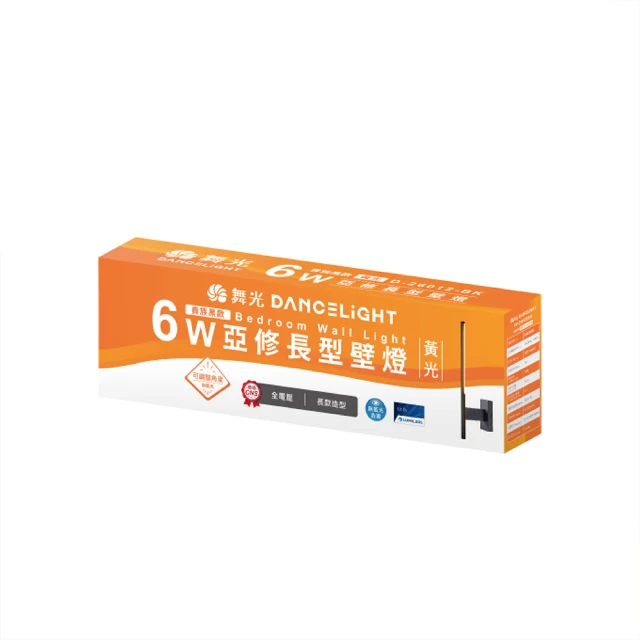 室內壁燈 極簡人體感應燈 壁燈 免布線 免打孔 磁吸壁燈 充電led過道壁燈 歷史價格詳細信息