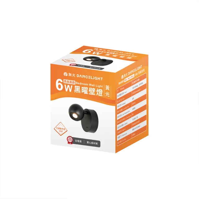 室內壁燈 極簡人體感應燈 壁燈 免布線 免打孔 磁吸壁燈 充電led過道壁燈 歷史價格詳細信息