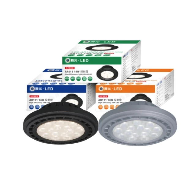 【DanceLight 舞光】14W AR超薄軌道燈 投射燈 全電壓(廣角 窄角 LED-24023-14SPD) 歷史價格詳細信息