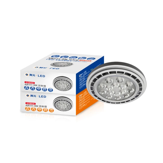 【DanceLight 舞光】3入 文清滅蚊燈 5W 捕蚊燈(桌上型 吸入式驅蚊燈) 歷史價格詳細信息