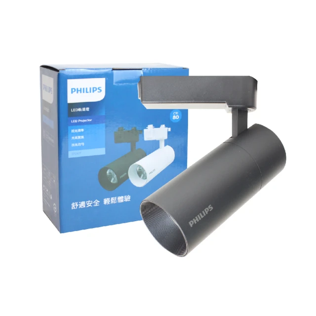 (2入) PHILIPS飛利浦 LED 20W 930 3000K 黃光 12V AR111 24度 可調光 燈泡_PH520559 歷史價格詳細信息