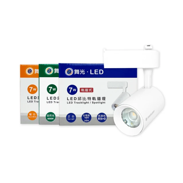 【DanceLight 舞光】4入組 LED驅蚊燈泡 12W 2200K 防蚊 露營首選 E27 全電壓 2年保固 歷史價格詳細信息