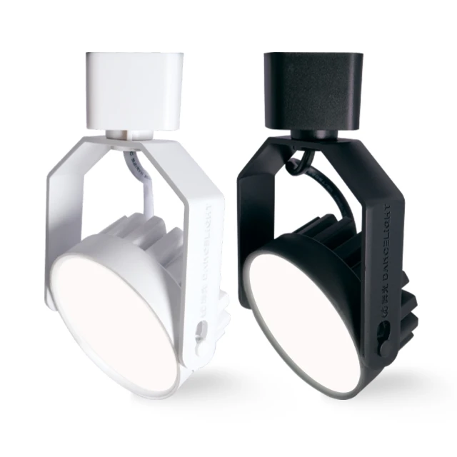 【DanceLight 舞光】8W 歡樂基礎軌道燈 廣角散光泛光均光 160度 高演色(黑殼/白殼 白光/自然光/黃光) 歷史價格詳細信息