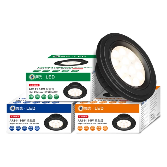 【DanceLight 舞光】LED投射杯燈 MR16 6W 免驅動器-6入組(白光/自然光/黃光) 歷史價格詳細信息