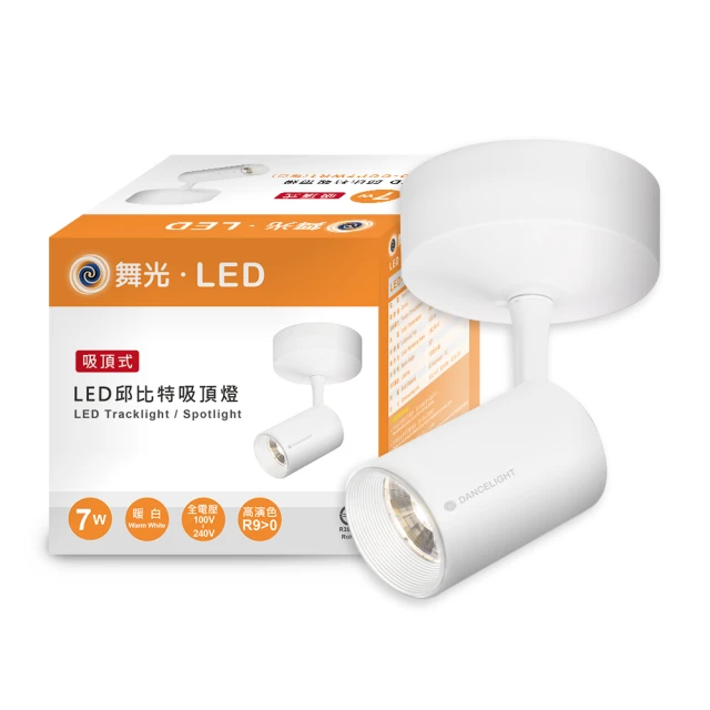 舞光 7W 海王星調光調色檯燈 三軸調整 均光護眼(白) 歷史價格詳細信息