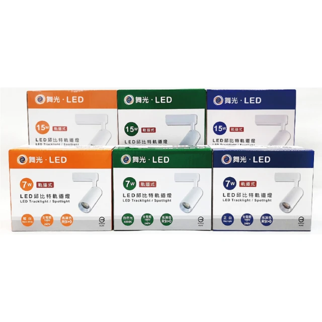 【DanceLight 舞光】4入組 舞光 3呎LED支架燈 T5 14W 一體化層板燈 不斷光間接照明(白光/自然光/黃光) 歷史價格詳細信息