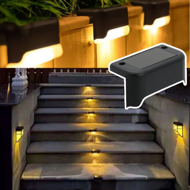 【LED】4入 智能太陽能戶外庭院燈(防水小壁燈樓梯階梯燈台階燈花園別墅景觀陽台) 歷史價格詳細信息
