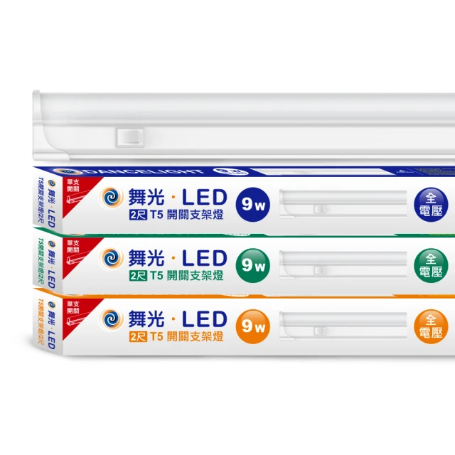 【舞光】LED2-3坪30W星鑽吸頂燈1入(白光/黃光) 歷史價格詳細信息
