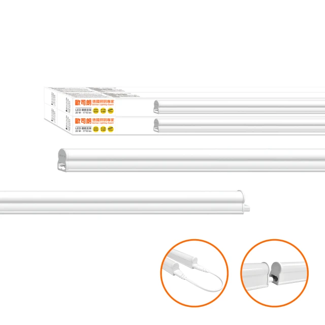 【Osram 歐司朗】星皓 LED 支架燈(2尺-10W 4入組) 歷史價格詳細信息