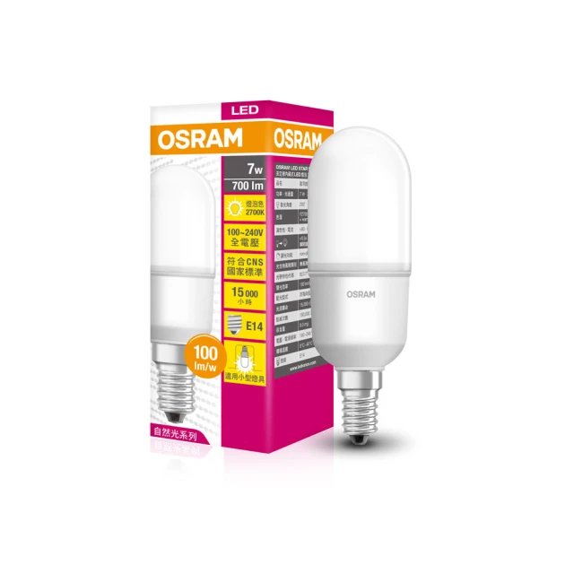＊歐司朗OSRAM＊迷你7W E14 LED燈泡 全電壓-白光 5入 歷史價格詳細信息